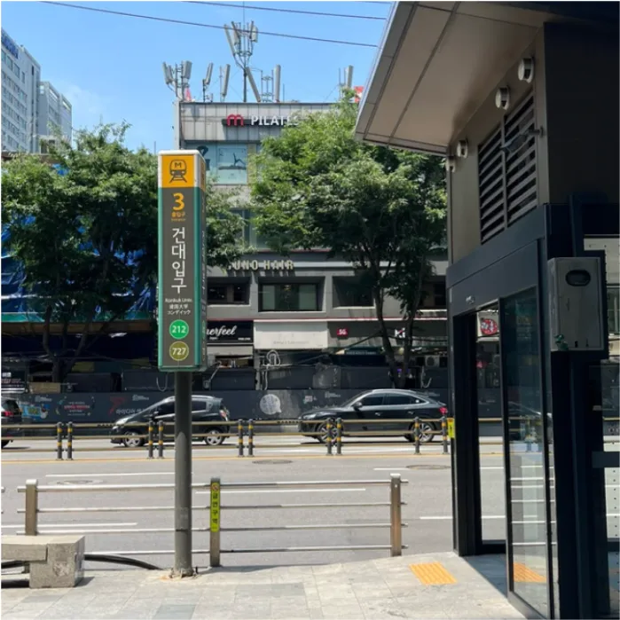 지하철 정거장